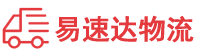 湘潭到荥经县物流公司